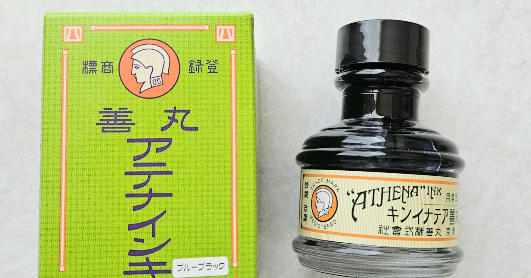 万年筆インク vol.7 丸善アテナインキ ブルーブラック｜新月