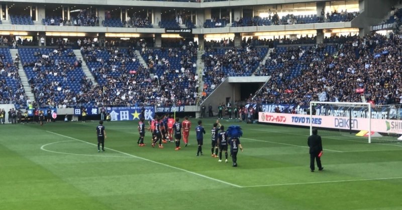 19年5月4日j1リーグ第10節ガンバ大阪対fc東京試合観戦記 平繁無忙 Hirashige Mubou Note