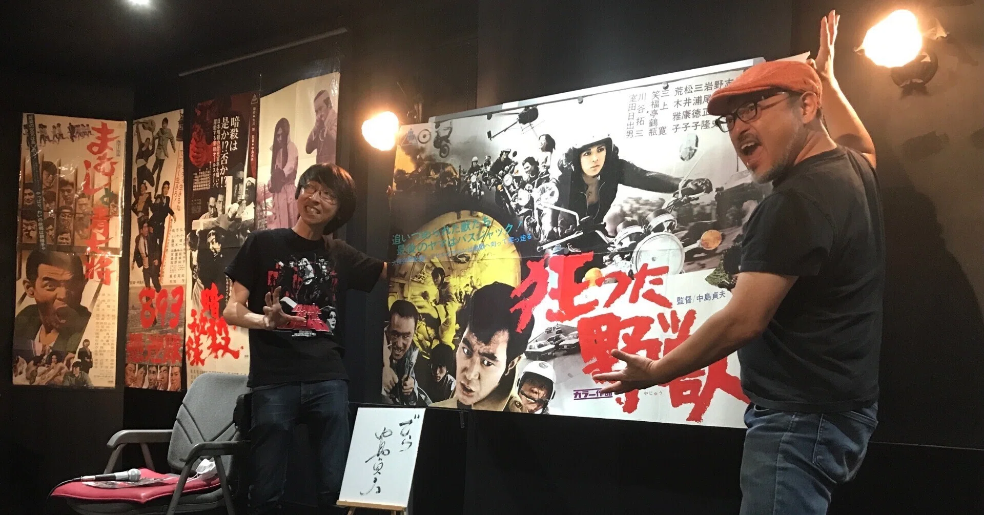 シネマスコーレ『狂った野獣』｜小劇場とポスター展、映画ファンの熱 