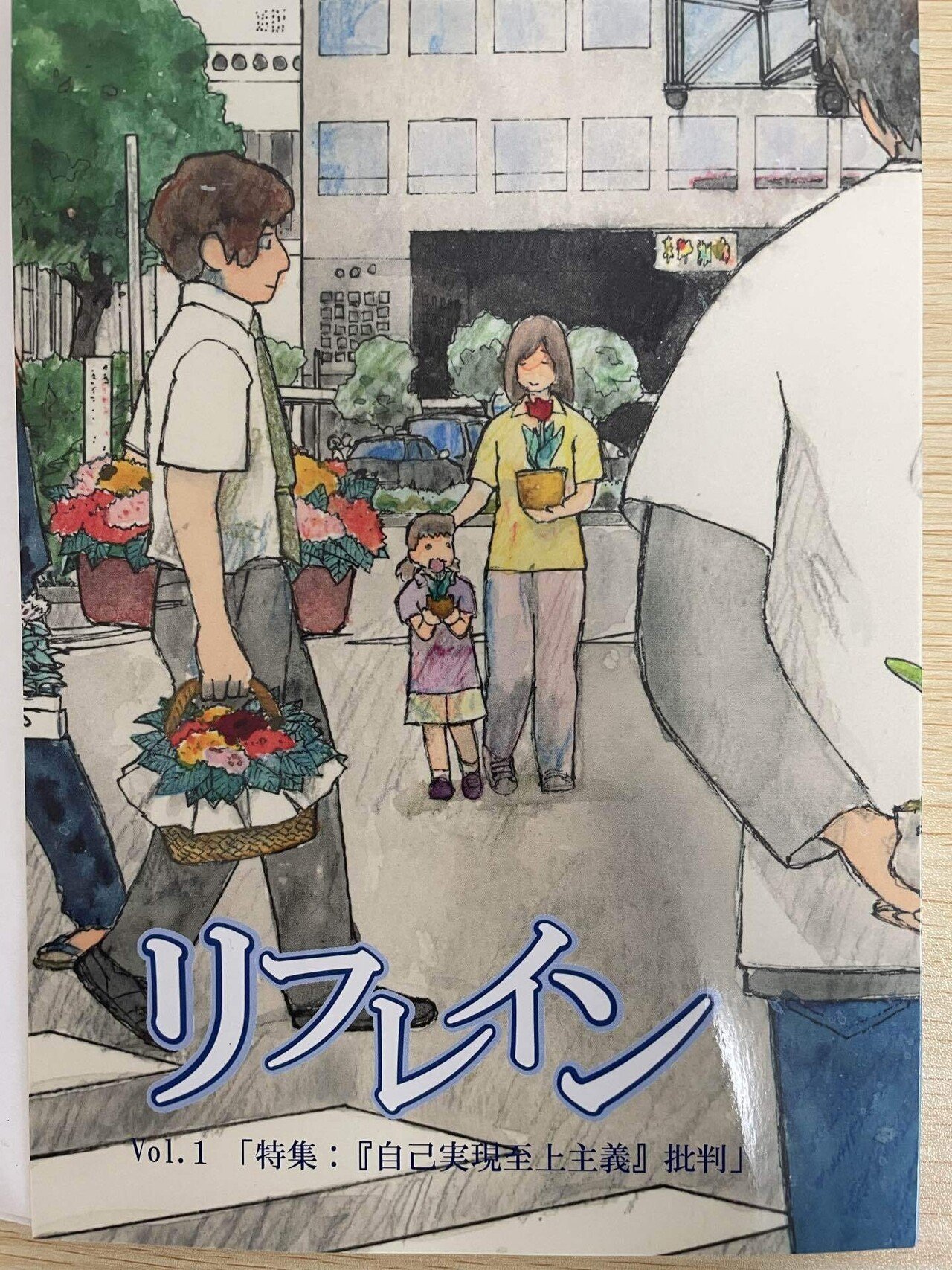 コミックマーケットで購入した同人誌を紹介｜Theopotamos (Kamikawa)