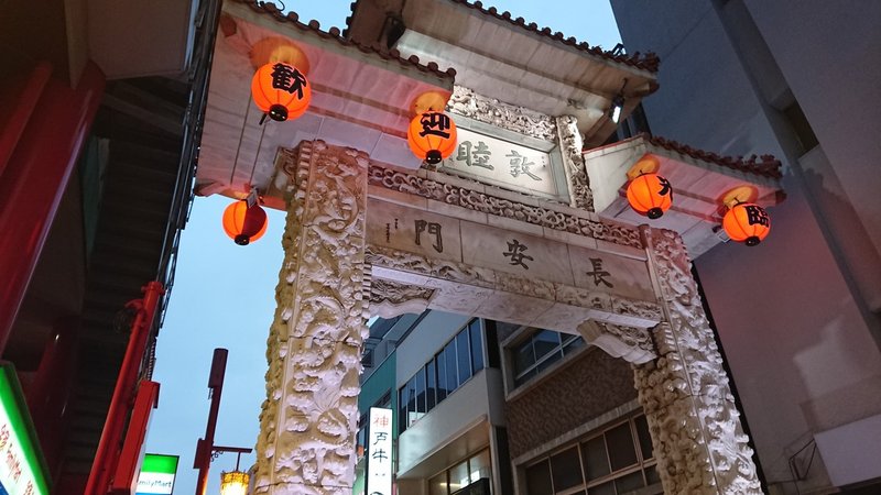 神戸旅行 南京町の中華街は夜の方が圧倒的に魅力的であることに気付いた しおり Note