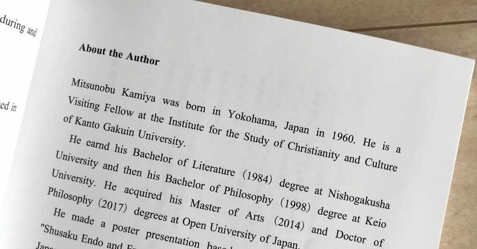 放送大学大学院博士後期課程 1期生の立場から 17 組み込まれた体制の周縁部を生きる 神谷光信 日本文学研究者 Note