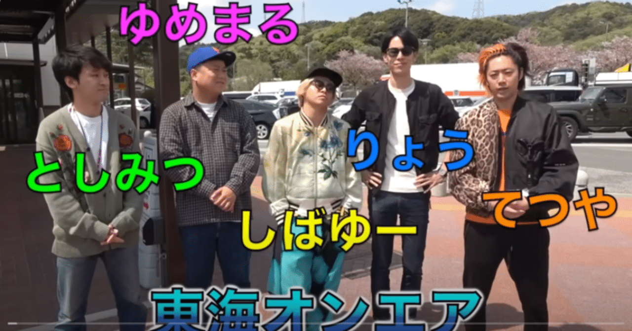 東海オンエアの撮影日考察【23/4/4】自販機と格闘の日｜ふりふら