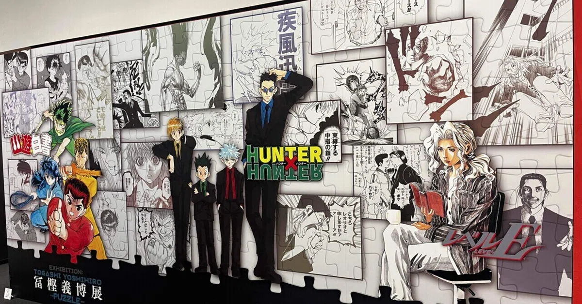 HUNTER×HUNTER 焼こ カードダス レオリオ