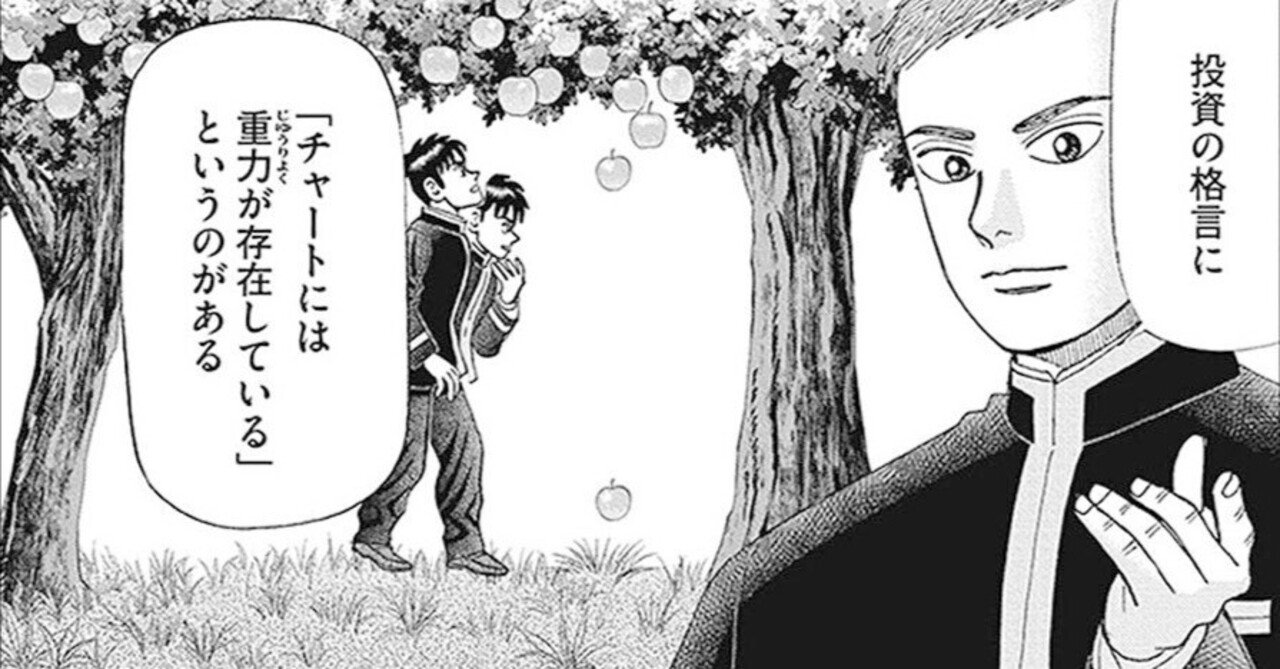 インベスターZ(1) | 三田紀房 | マンガ | Kindleストア | Amazon