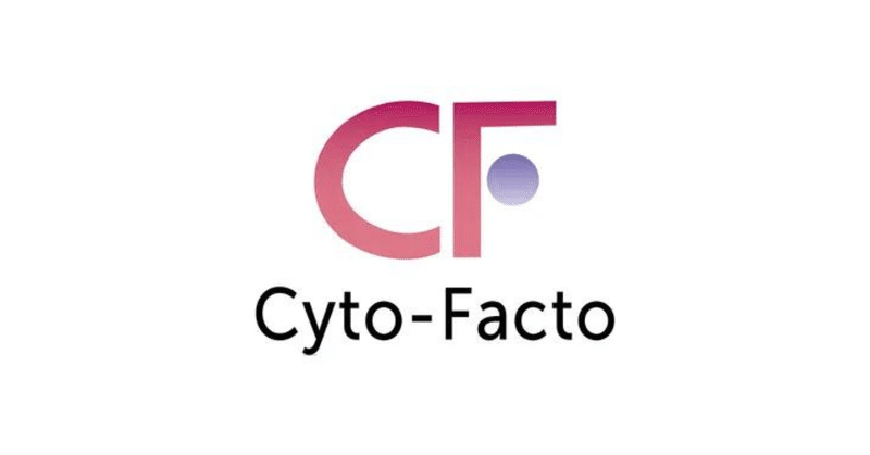 遺伝子細胞製剤に特化したCMO/CDMO事業を行う株式会社サイト-ファクトが総額3億円の資金調達を実施