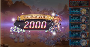 【大天使ザドキエル降臨✨】紫の叡智フローライト【魂の解放・奇跡の許し】 慈愛と慈悲の大天使 ザドキエルのプロフィール | 【公式】MONST