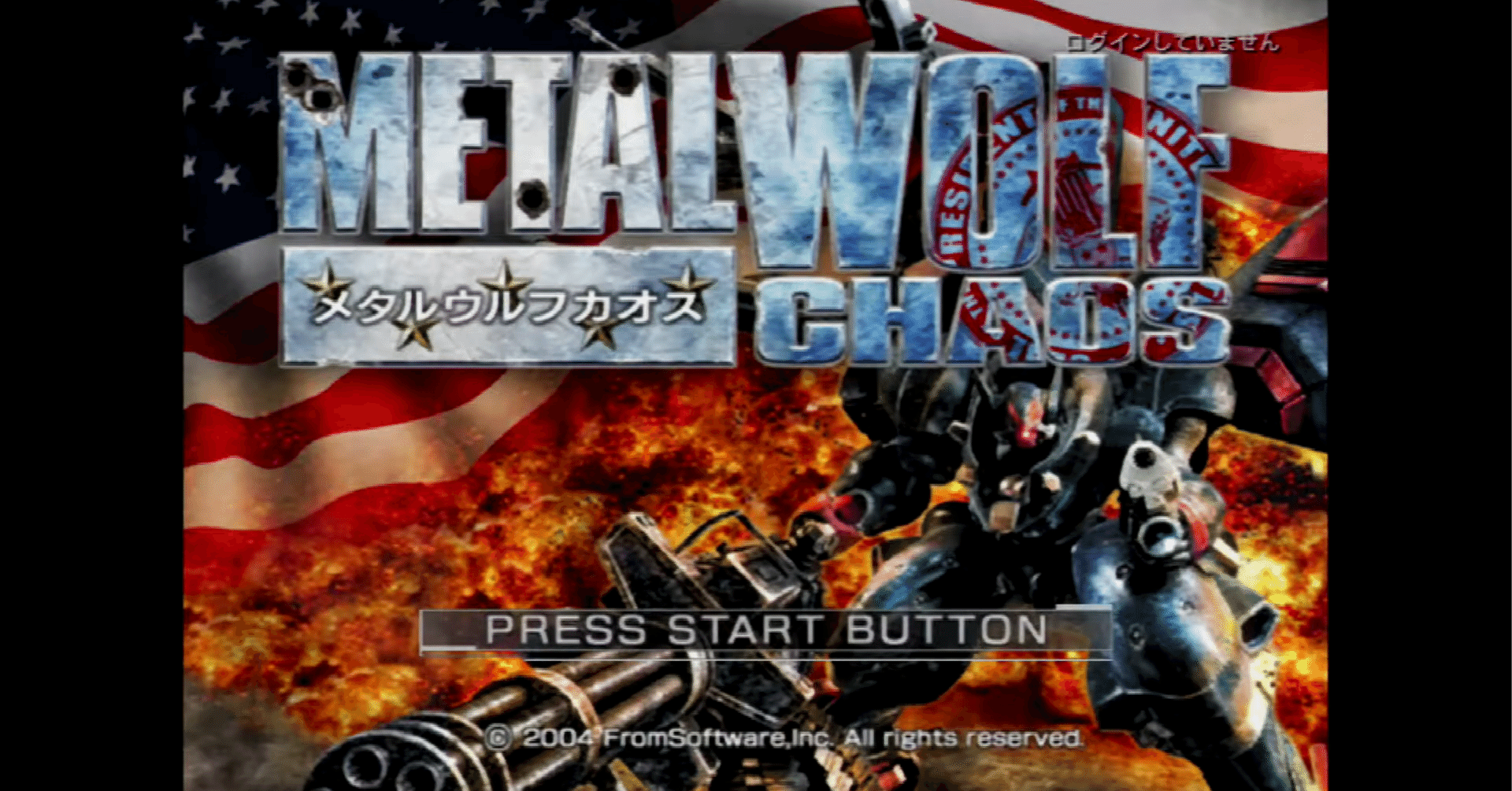 XBOX メタルウルフカオス 攻略本セット パーフェクトガイド 帯