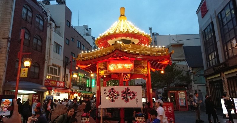 神戸旅行 南京町の中華街は夜の方が圧倒的に魅力的であることに気付いた しおり Note