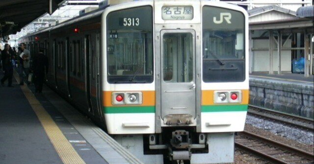 JR 国鉄 行先板 名古屋 多治見 行先板 名古屋 - 多治見・坂下 Yahoo