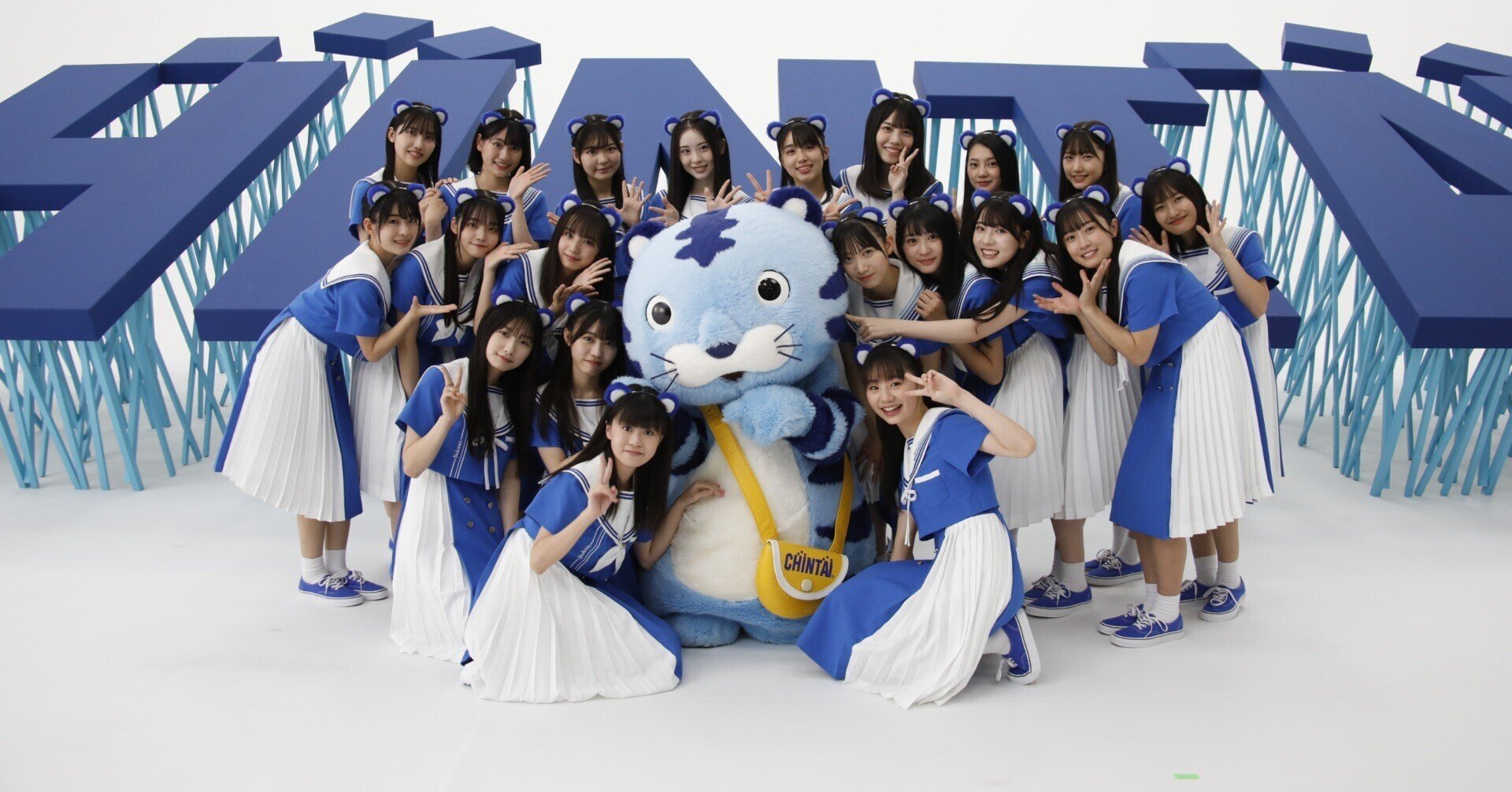 CHINTAI×僕が見たかった青空、新CM制作の裏側に迫る!|株式会社CHINTAI CHINTAI×僕が見たかった青空、新CM制作の裏側に迫る!|株式会社CHINTAI