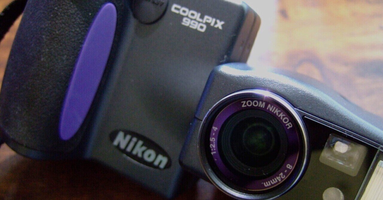 Nikon COOLPIX 990|元田中マロ Nikon COOLPIX 990|元田中マロ