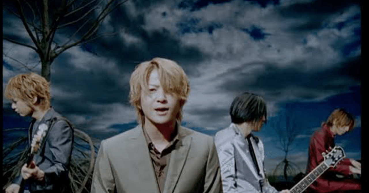 逢いたくて逢いたくて震えたり？ GLAY第231曲「逢いたい気持ち