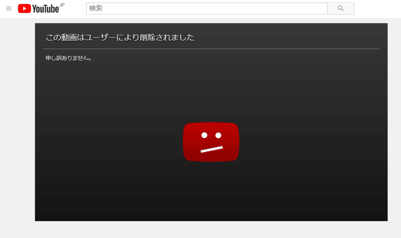 Stスタジオはとんでもないものを盗んでいきました 渦 Note