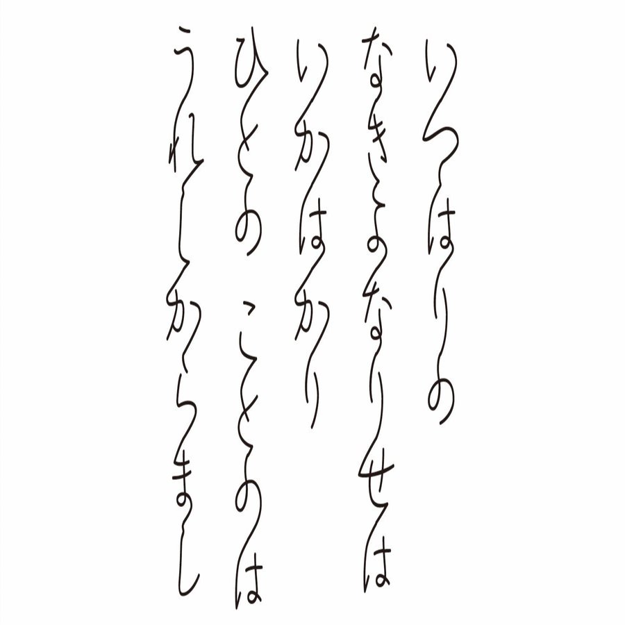 OpenType Featuresの勉強中その2｜舟山貴士