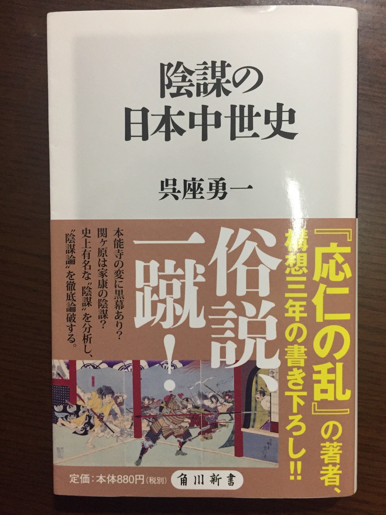 もう失敗しない 3分でわかる本の選び方 Tomoko Nakasaki 中崎 倫子 Note