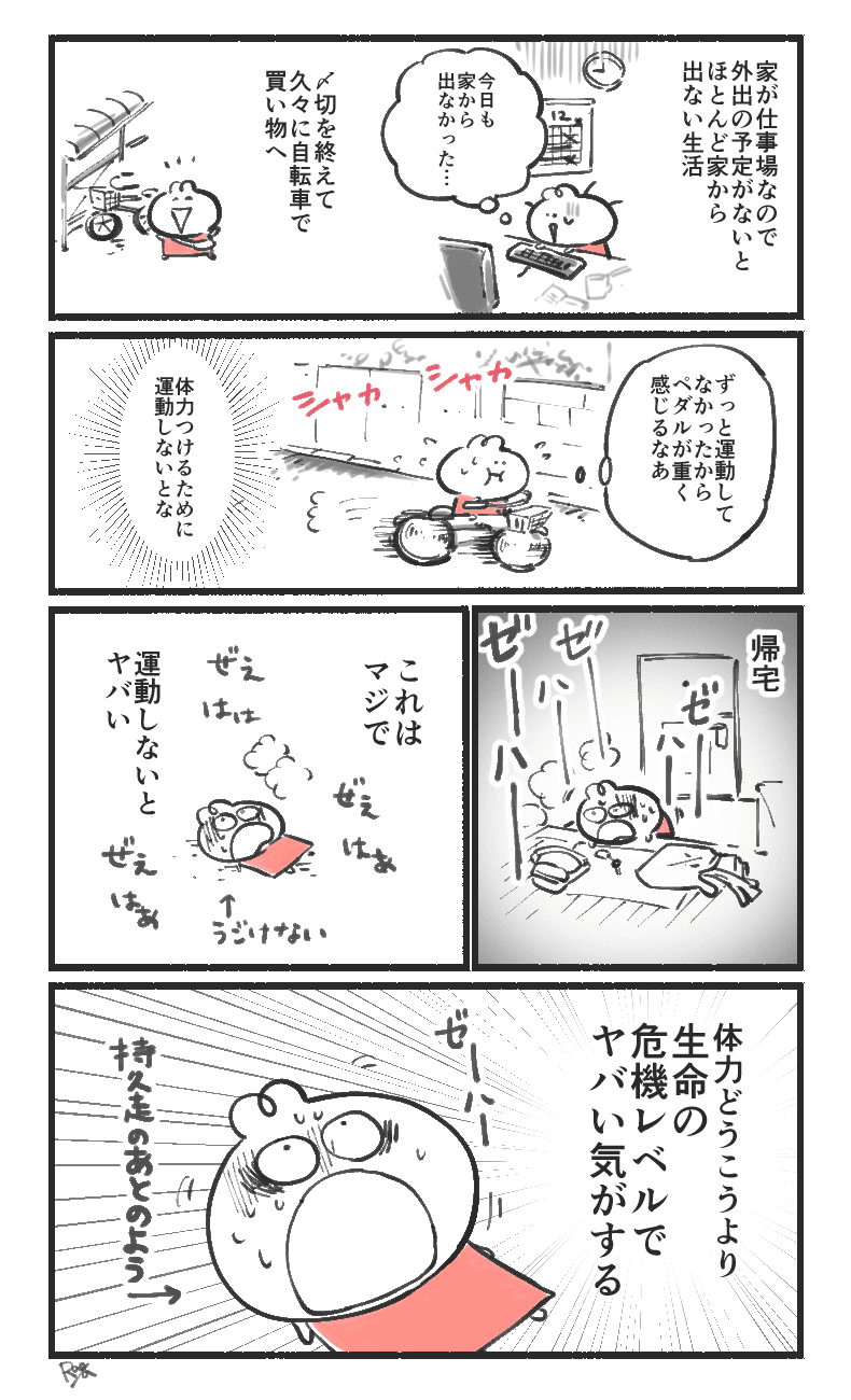 画像26