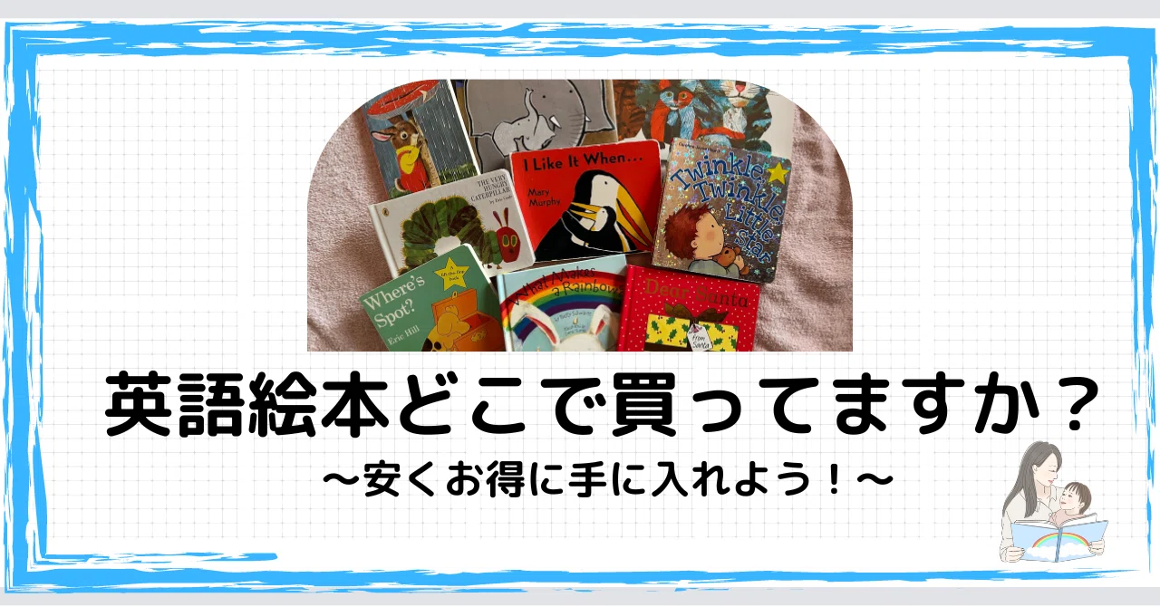 お値下げ!海外円絵本 23冊 お値下げ!海外円絵本 23冊