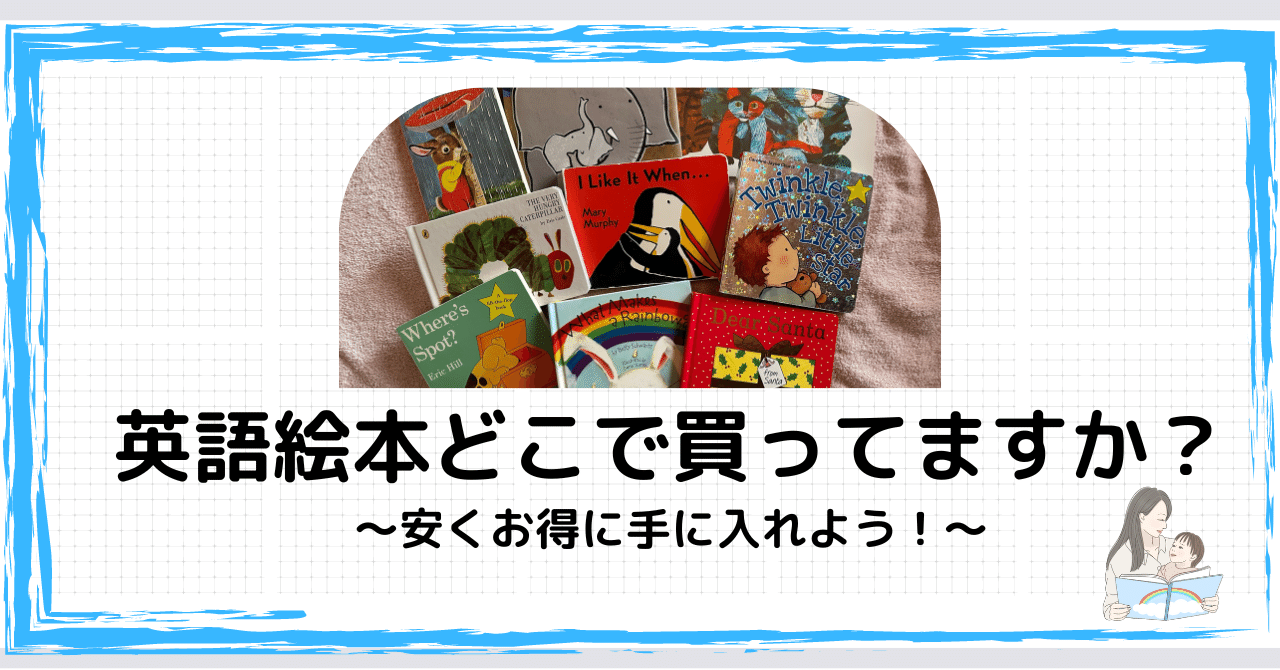 お値下げ！海外円絵本 23冊 お値下げ！海外円絵本 23冊