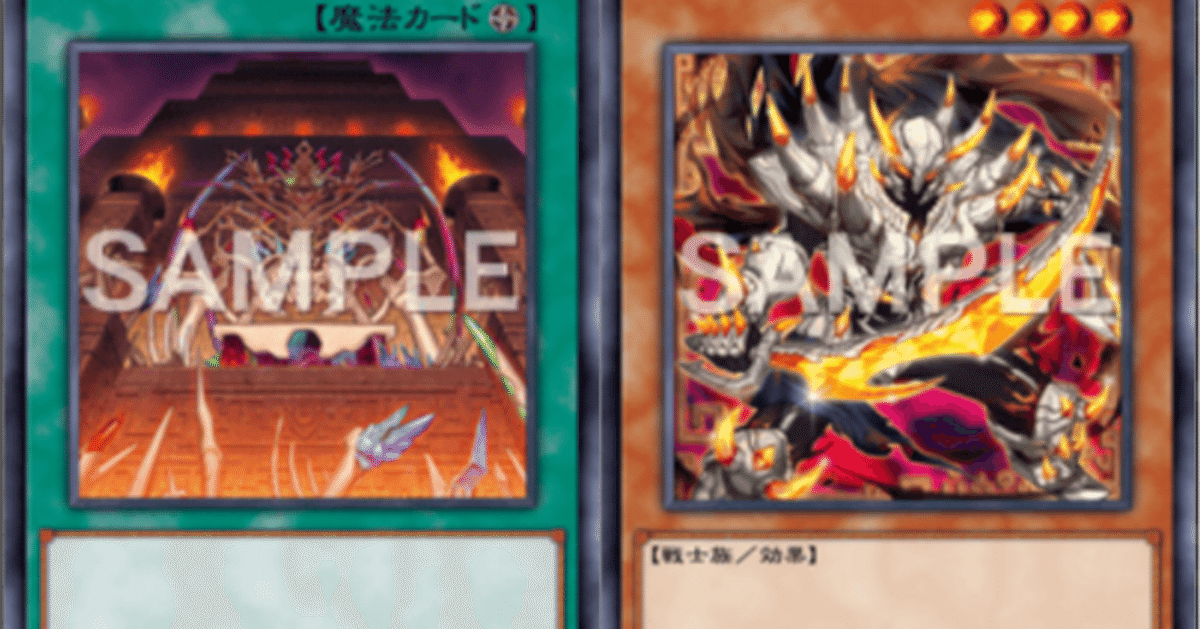 メメントの展開パターンあれこれ～メメントラン＋モンスター編～｜さーじ