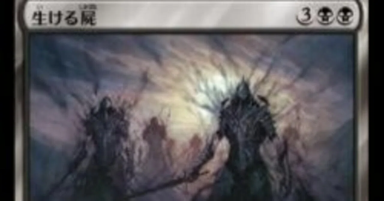 MTG レガシー】 「青黒ナズグル」＝「ナイン・リングス」 【初心者