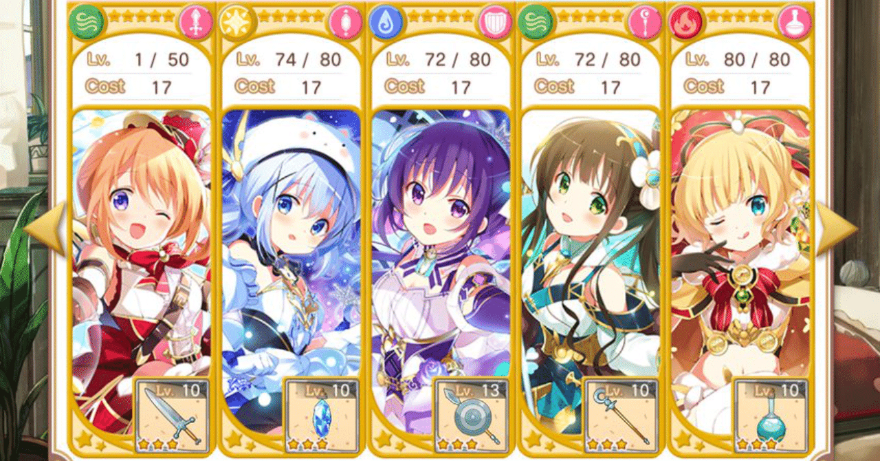 ごちうさコラボ さすがに奇跡の完全勝利 きららファンタジア フォルト Note