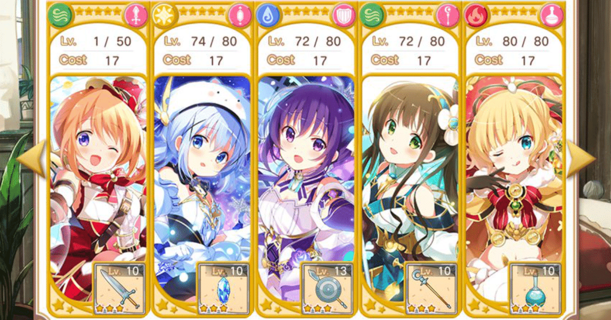 ごちうさコラボ】さすがに奇跡の完全勝利【きららファンタジア