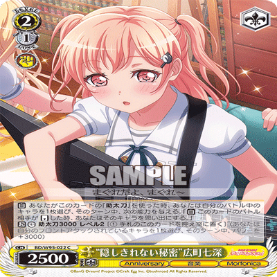 決めろアグロメタビート！宝扉バンドリ｜hakayy0228