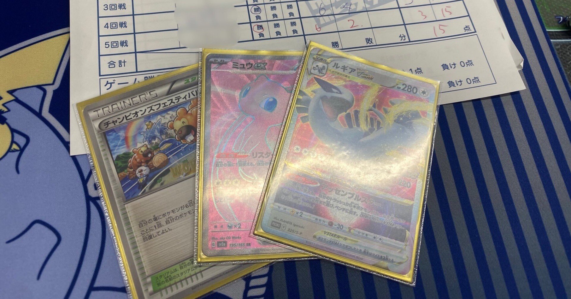 チャンピオンズフェスティバル採用】白ルギアの最新デッキレシピ｜ケロ