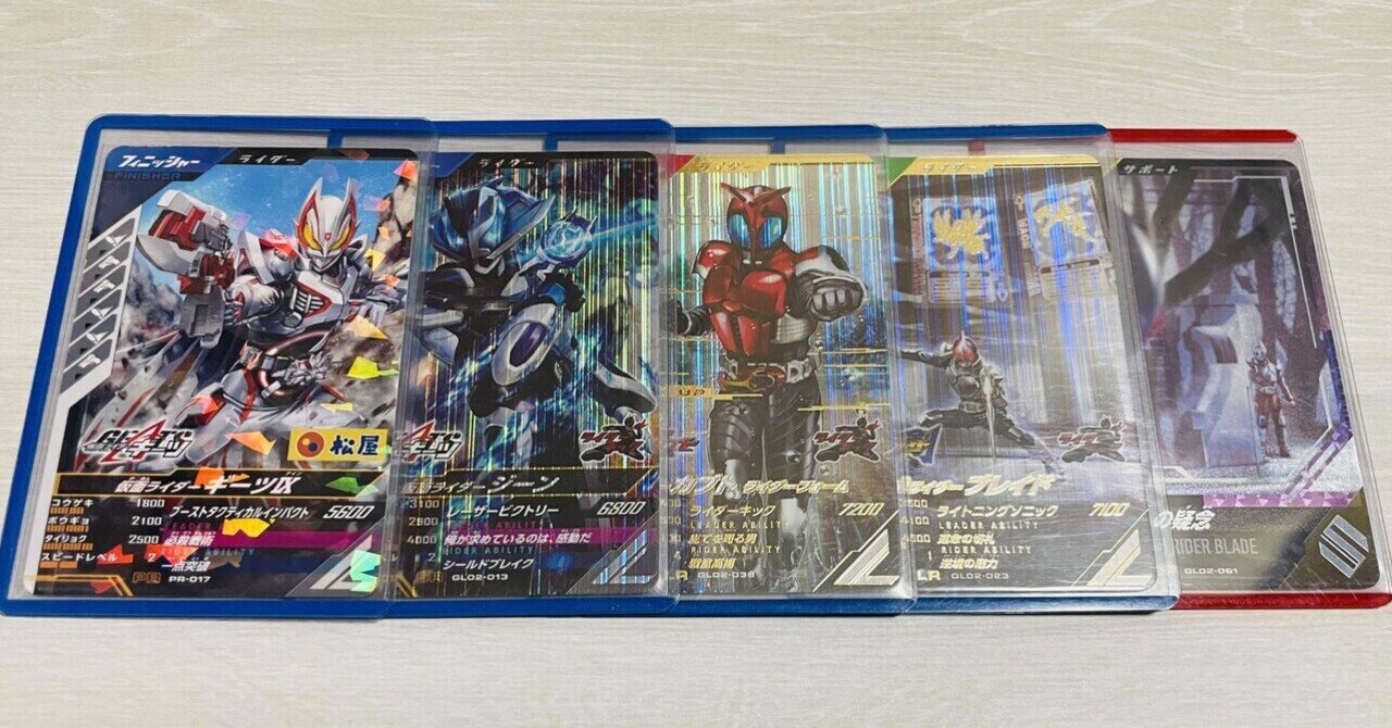 ガンバレジェンズ プロモセイバー パラレル】＋α PR-022☆ 仮面