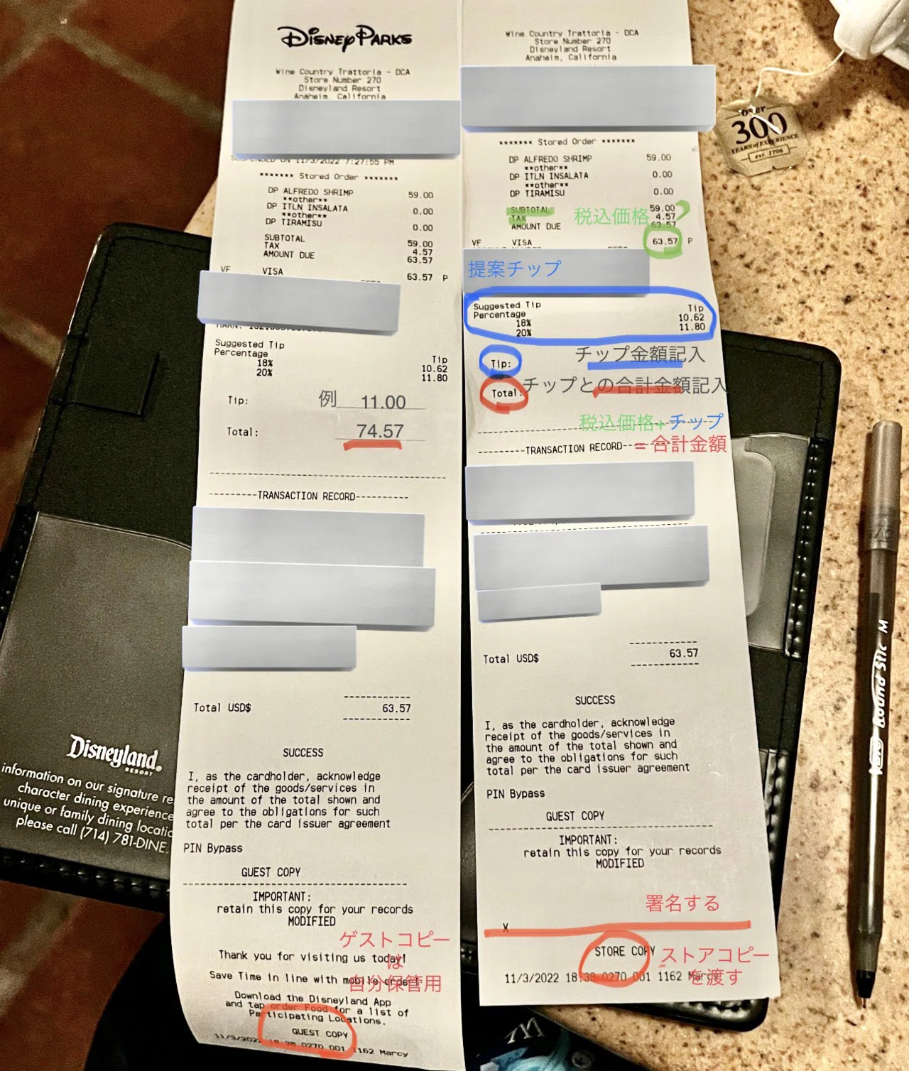 アメリカディズニーでのチップやサービスのあれこれ ~後編~｜Aico