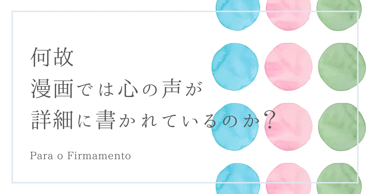 見出し画像