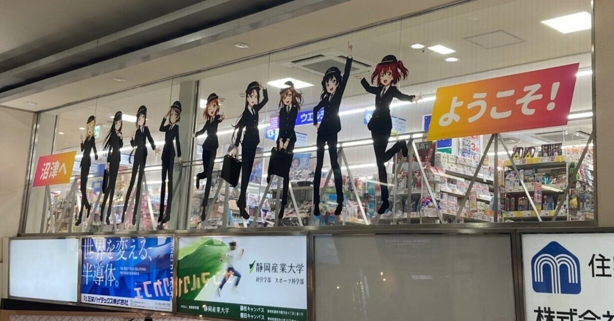 【即納！最大半額！】 値下/ラブライブ まとめ売り 36点 つぎたさ ブシロードその他