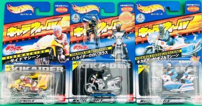 キャラウィール キカイダー/キカイダー01/ハカイダー/ハカイダー4人衆 セット