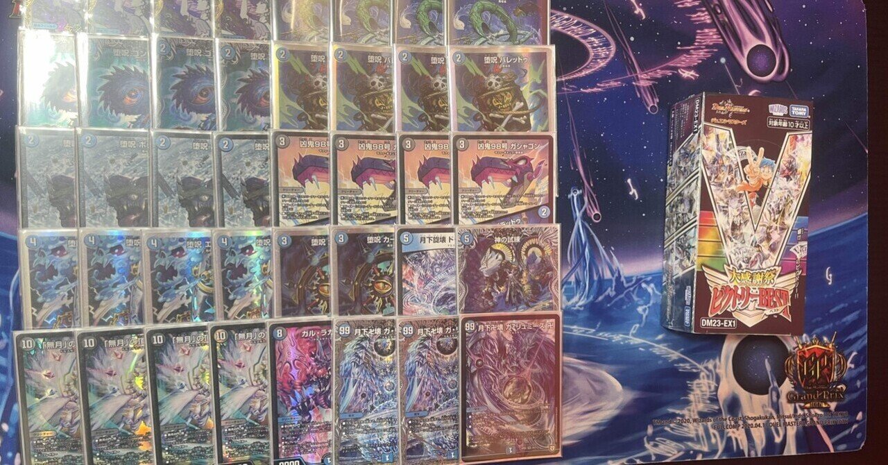 青魔導具プレイメモ (2023夏)|ロニア 青魔導具プレイメモ (2023夏)|ロニア