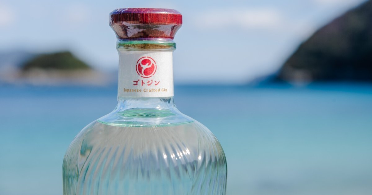 買*毒様 GOTOGIN お酒 ボトルと筒型箱 買*毒様 GOTOGIN お酒 ボトルと筒型箱