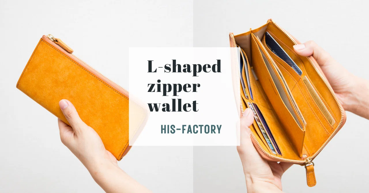L字ファスナーウォレット】取り出しやすい機能的な長財布｜HIS-FACTORY