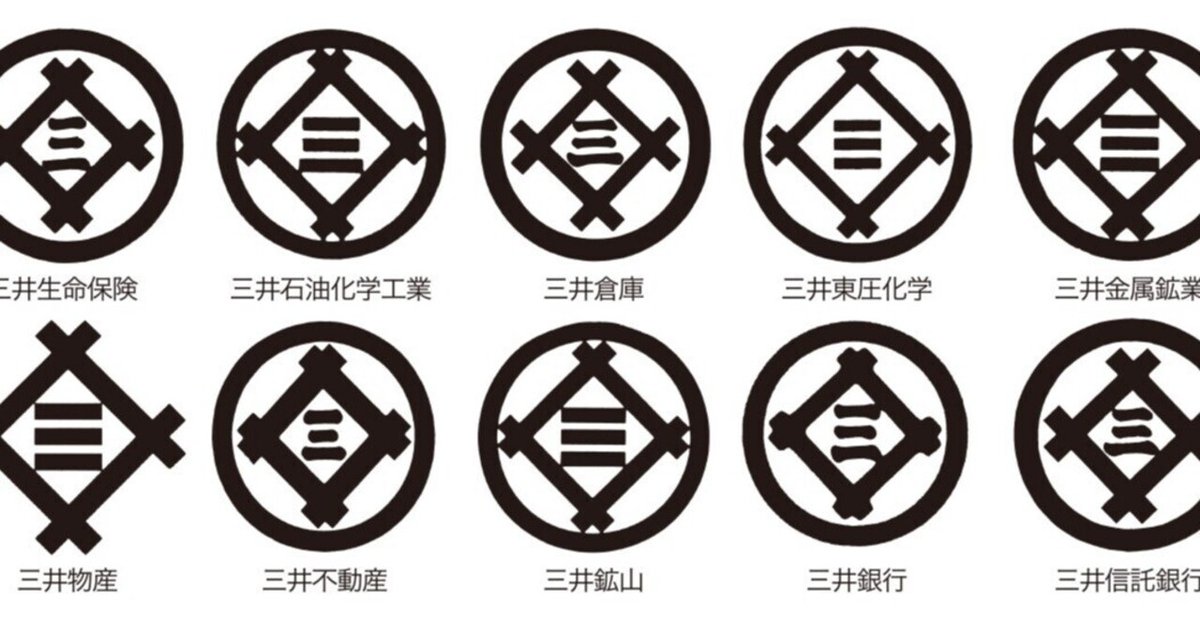 ♦丸に井桁に三♦超希少♦三井グループ♦社章 ⭐️商売の祖 三井越後屋で有名企業 ♢丸に井桁に三♢超希少♢三井グループ♢社章 ⭐️