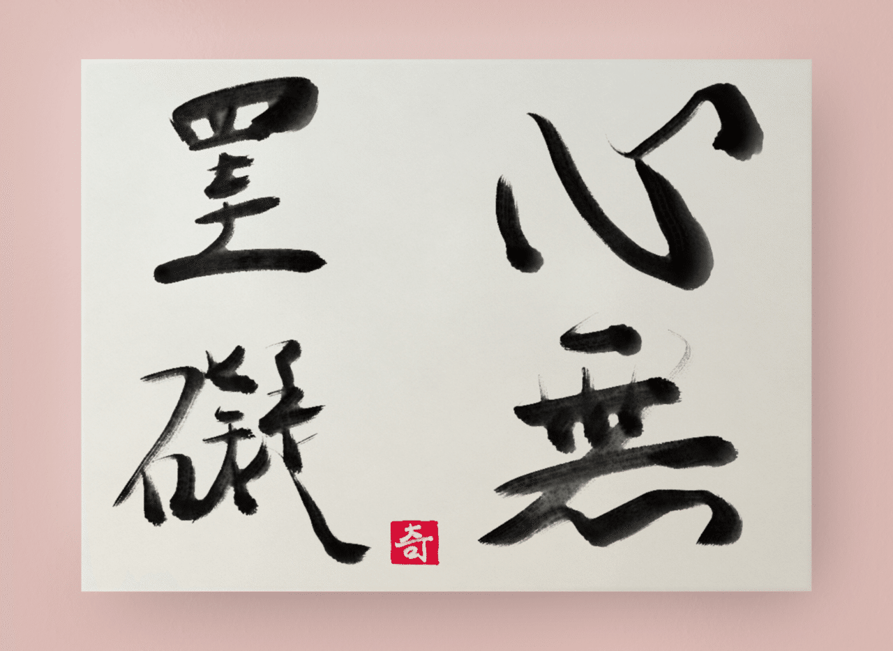 不動産の購入を妨げるものは何でしょうか?