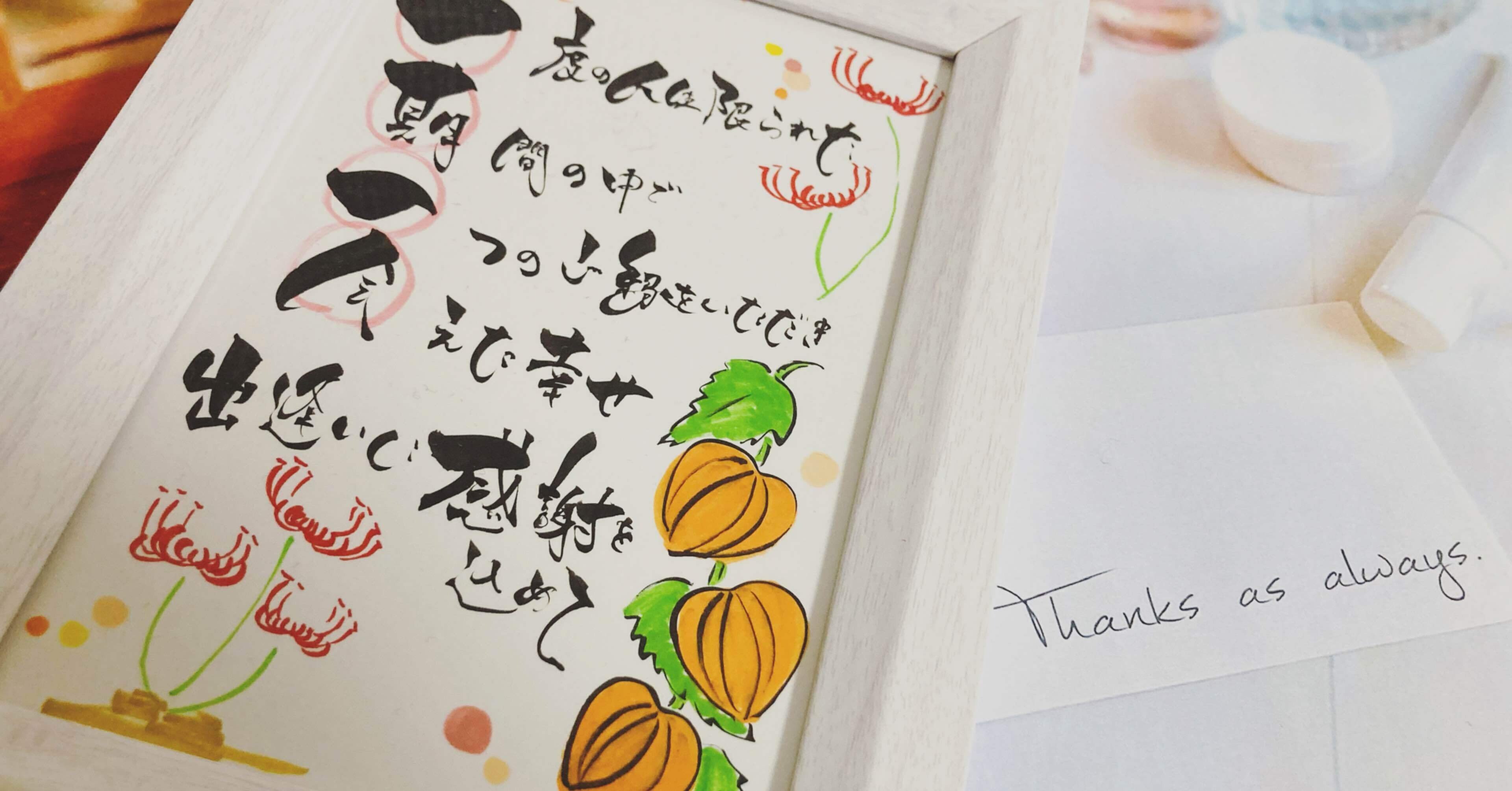 色紙、玉？、ほおずき、市、 色紙、玉？、ほおずき、市、