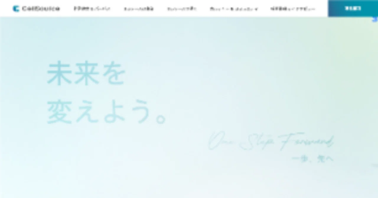 #RecruitmentSiteOfTheDay_CellSource Co., Ltd. Recruitment Site｜堀内崇｜採用系 ...