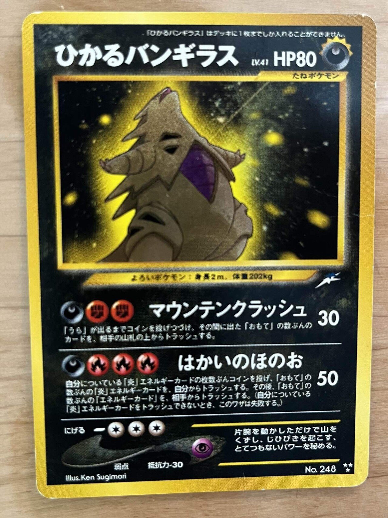 実家のポケカが◯◯円になったはなし【前編】|西園寺える 実家のポケカが◯◯円になったはなし【前編】|西園寺える