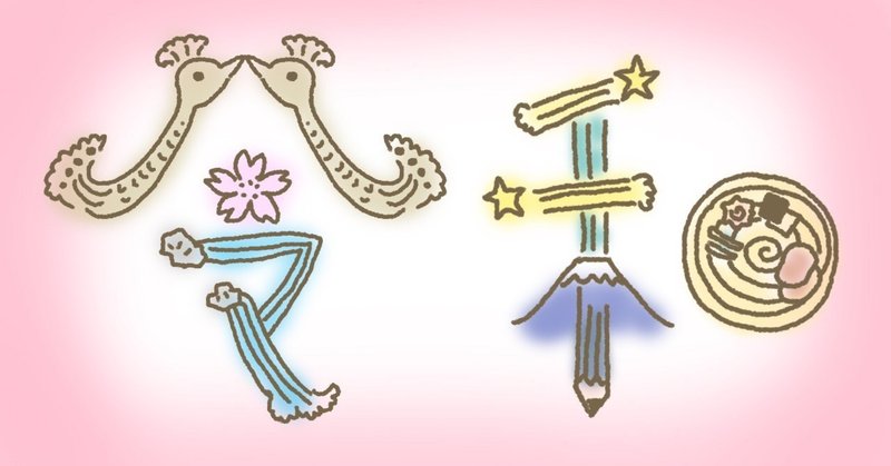 みんなのフォトギャラリー のイラストを描きました 変なのの Note みんなのフォトギャラリー のイラストを描きました 変なのの Note