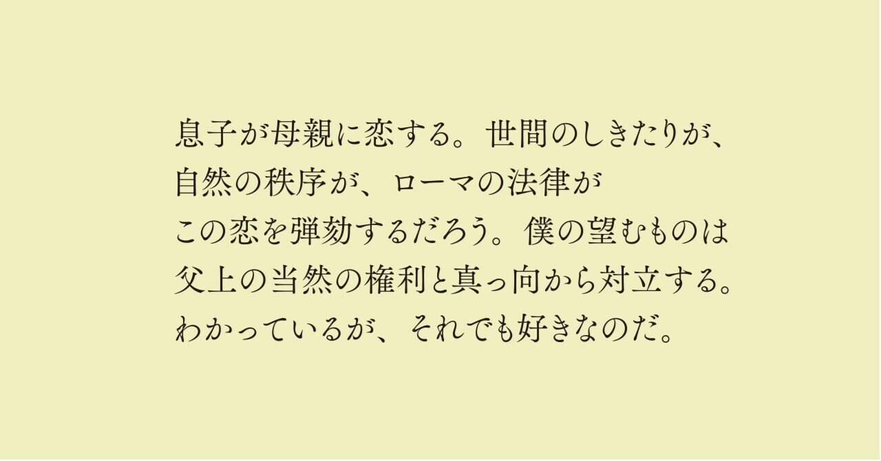 フリードリヒ・シラー『シラー戯曲傑作選 ドン・カルロス スペインの