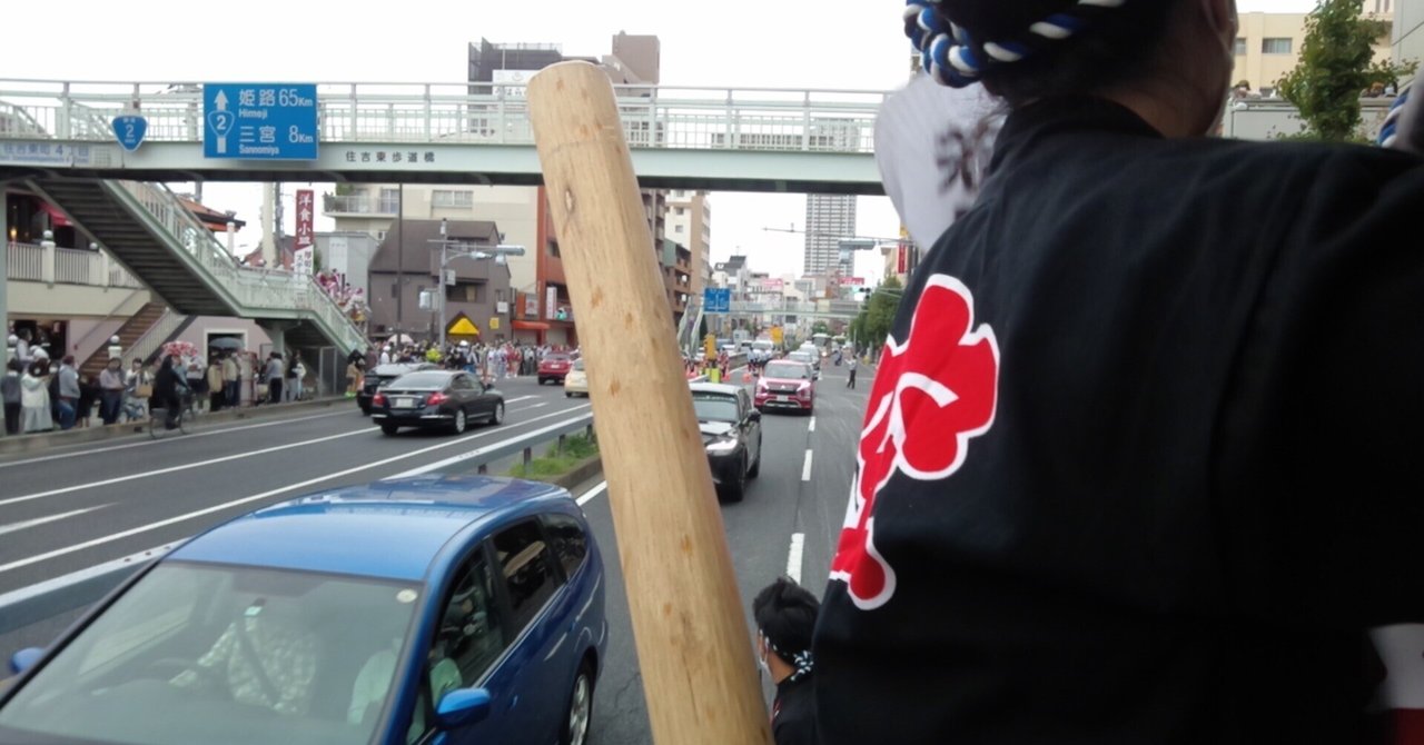 空區地車の力学65．【放談編】伝統と現実の狭間で｜kohzo