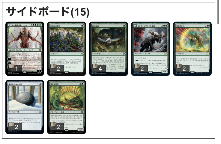 MTG パイオニア 緑単信心デッキ - マジック：ザ・ギャザリング