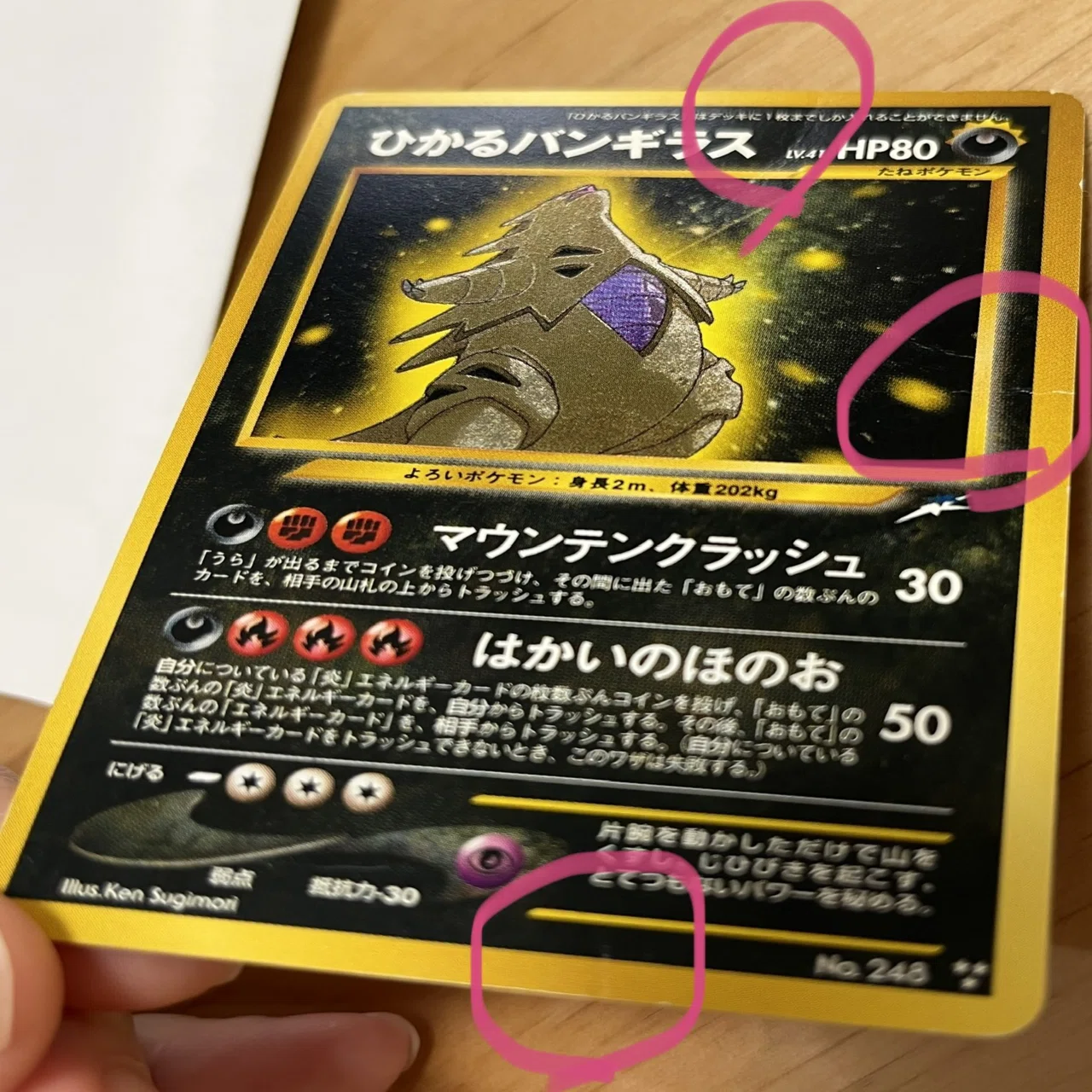 実家のポケカが◯◯円になったはなし【前編】｜西園寺える