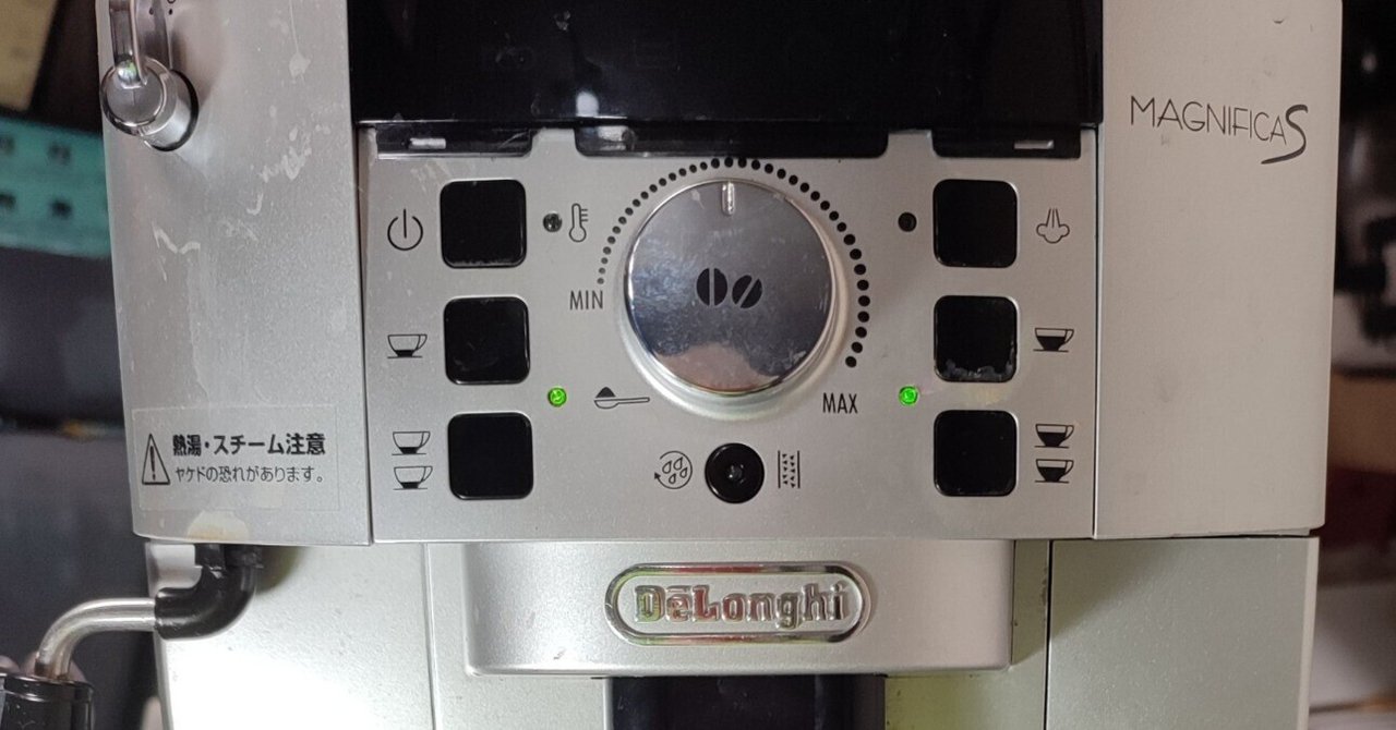 【専用ページ】えさと さま ECAM22112などのリセット方法｜まむしのフリマ談義