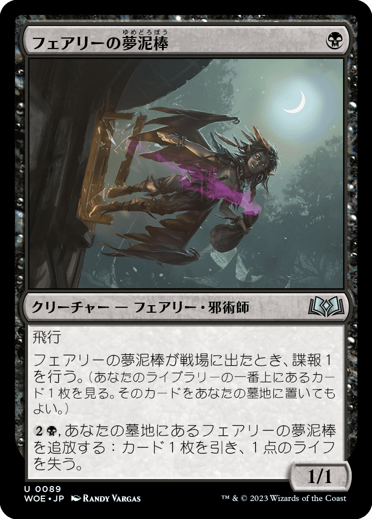 edhデッキ　統率者　甦る死滅都市、ホガーク EDH・統率者】甦る死滅都市ホガーク デッキ紹介【MTG】｜S.mori