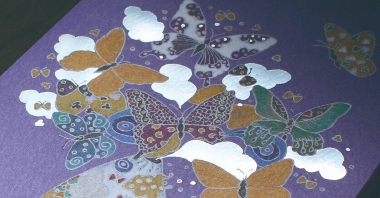 新詩集について｜古井フラ